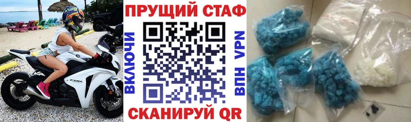Где купить наркоту Скопин COCAIN  Мефедрон  Alpha PVP  АМФЕТАМИН  Бошки Шишки 