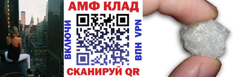 АМФ 98%  Скопин 