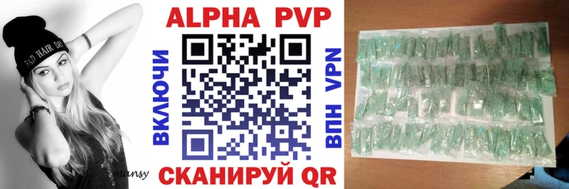 MEGA tor  хочу   Скопин  Alfa_PVP мука 