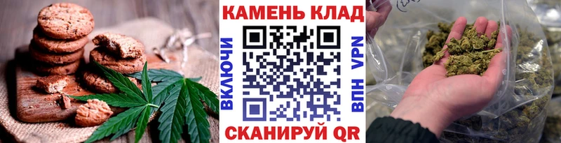 Еда ТГК марихуана  MEGA вход  Скопин 