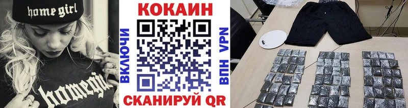 дарнет шоп  Скопин  КОКАИН Колумбийский 