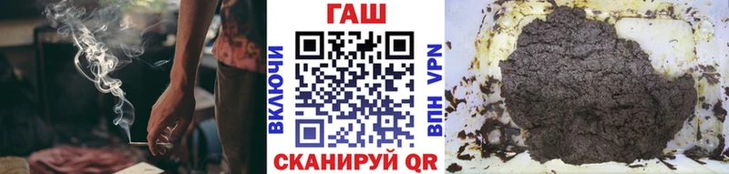 ГАШ гарик  Скопин 