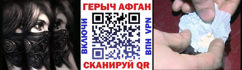 darknet Telegram Скопин Героин Heroin