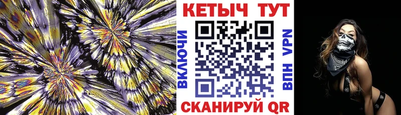 Кетамин VHQ  гидра рабочий сайт  Скопин 