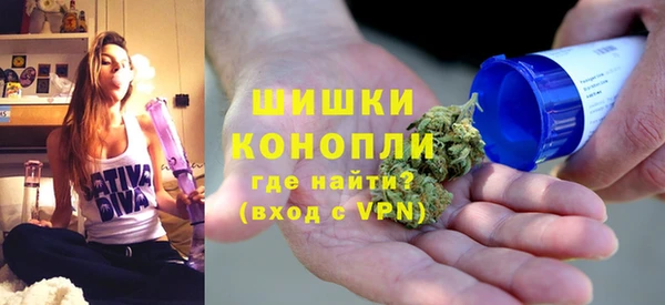 мефедрон VHQ Армянск