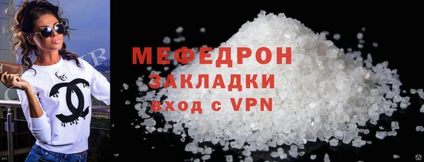 mdpv Аркадак