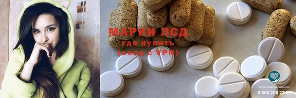 гидропоника Арсеньев