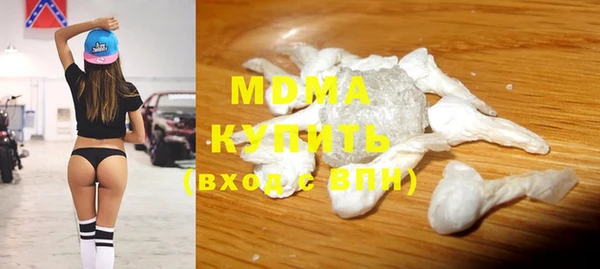 мефедрон VHQ Армянск