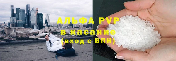 mdpv Аркадак