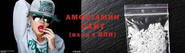 мефедрон VHQ Армянск