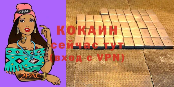 mdpv Аркадак