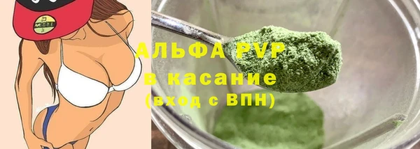 гидропоника Арсеньев