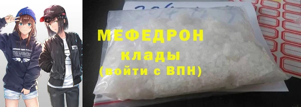 мефедрон VHQ Армянск