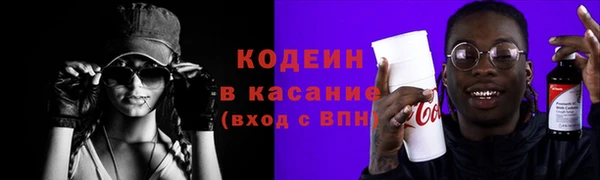 героин Осташков