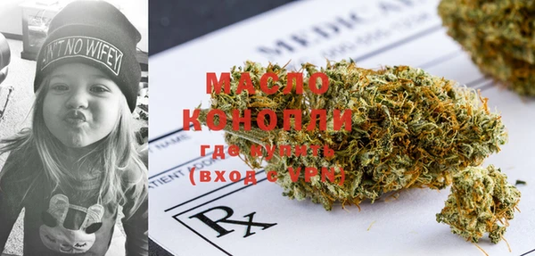 mdpv Аркадак