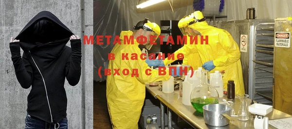 мефедрон VHQ Армянск
