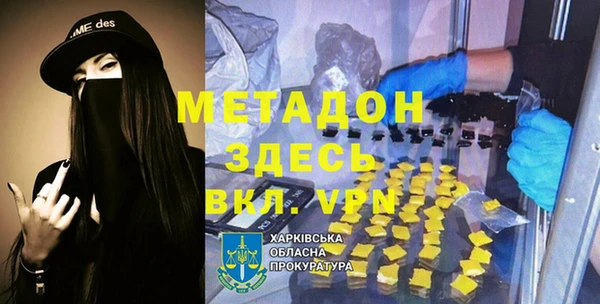 мефедрон VHQ Армянск