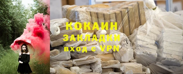 мефедрон VHQ Армянск