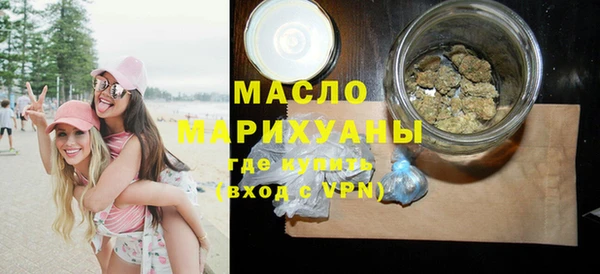 mdpv Аркадак