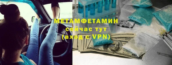 мефедрон VHQ Армянск