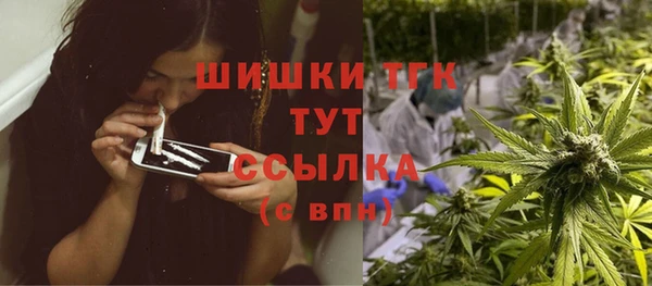 мефедрон VHQ Армянск