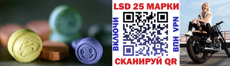 Лсд 25 экстази кислота  что такое наркотик  Скопин 