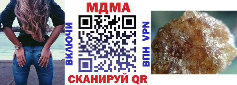 ссылка на мегу как войти  Скопин  MDMA VHQ 