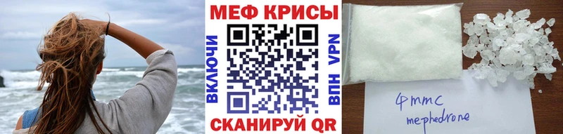 Меф VHQ  Скопин 