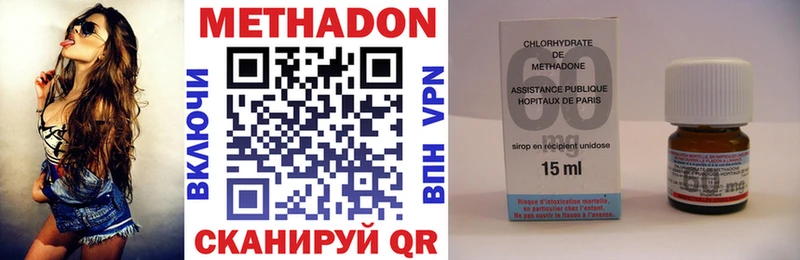 hydra tor  где продают   Скопин  Метадон methadone 