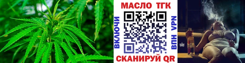 Дистиллят ТГК жижа Скопин