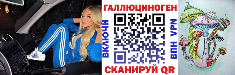 Галлюциногенные грибы Cubensis Скопин